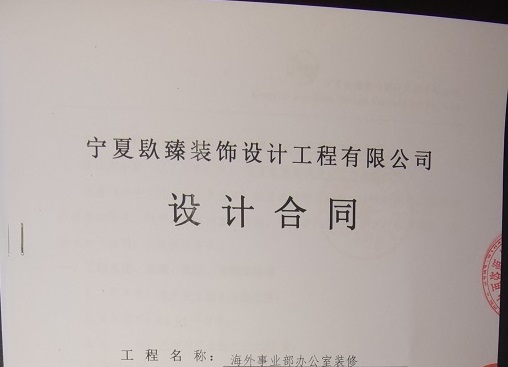 �y���͏d�b��|�y���͏d�b���OӋ