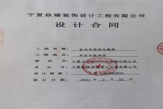 �y���͏d�b��|�y���͏d�b���OӋ