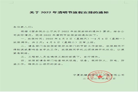 �y���͏d�b��|�y���͏d�b���OӋ