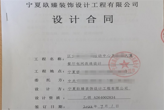 ��ϲ�y���h�T�ɲ���Ӗ�WУʳ���b�޸����OӋ���s�N���b�