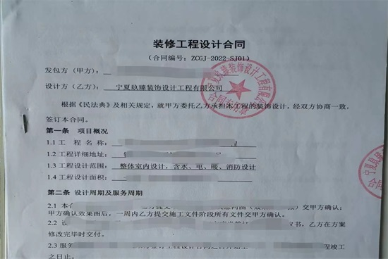 ���x��ؔ����Ͷ�Y���F�y���c�N�����|�y���k���b�޹�˾���]