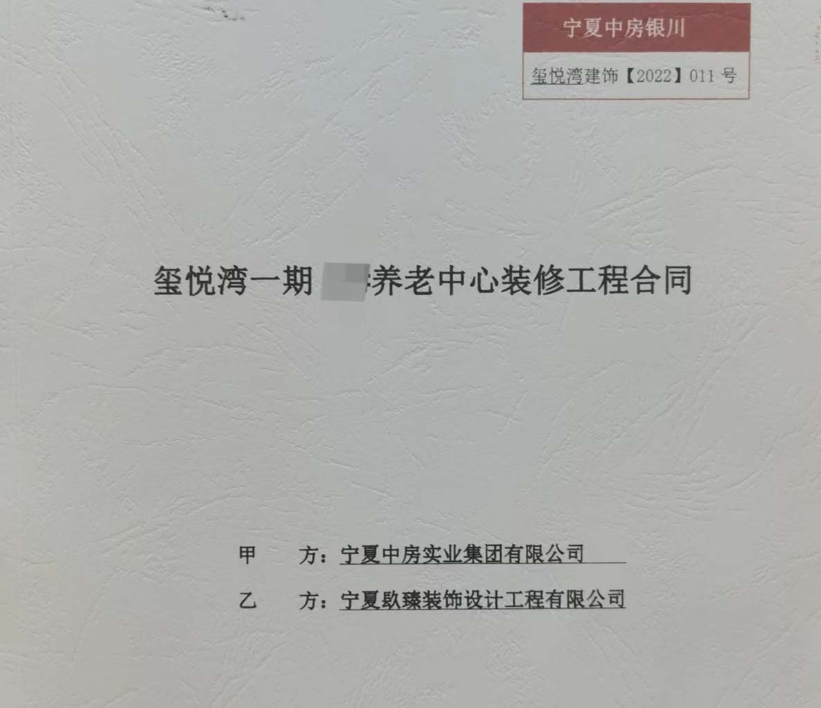 ��ϲ�з��B(y��ng)�������OӋ�b�޺��s�N���b�|�y���b�޹�˾���]