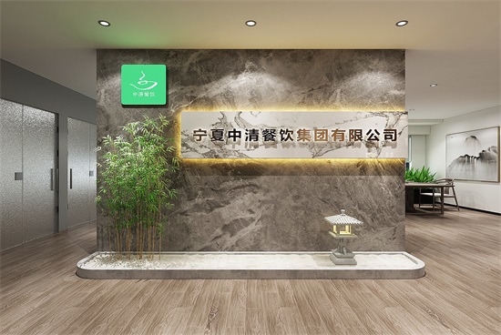 銀川餐廳裝修|銀川餐廳裝修設計