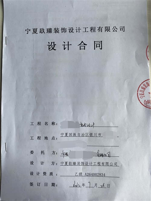 ��ϲ�y���ܸ��偻�偵��O(sh��)Ӌ(j��)�b�޳ɹ����s�N�飡|�y����偵��O(sh��)Ӌ(j��)�b�����]