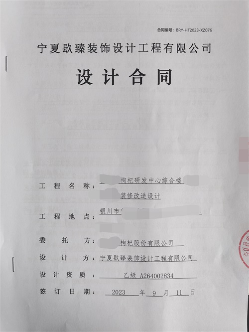 ��ϲ�y������Դ���չ�d�O(sh��)Ӌ(j��)�b�޳ɹ����s�N�飡|�y��չ�d�O(sh��)Ӌ(j��)�b�����]