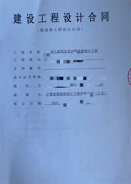 ��ϲ�y��������Ժ�׃��@�O(sh��)Ӌ(j��)�b�޳ɹ����s�N�飡|�y���׃��@�O(sh��)Ӌ(j��)�b�����]