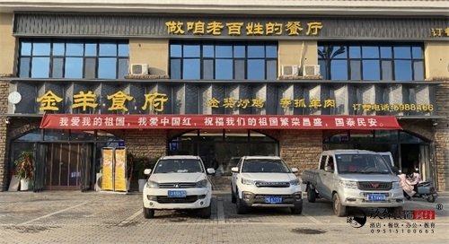 �y���b�޹�˾|�y������ʳ���в͏d�b���O(sh��)Ӌ�Ŀ�깤�����D�����b�p