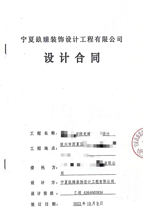 ��ϲ�y��ĳ�W(xu��)Ժ�h��չ�d�O(sh��)Ӌ(j��)�b�޳ɹ����s�N�飡|�y��չ�d�O(sh��)Ӌ(j��)�b�����]