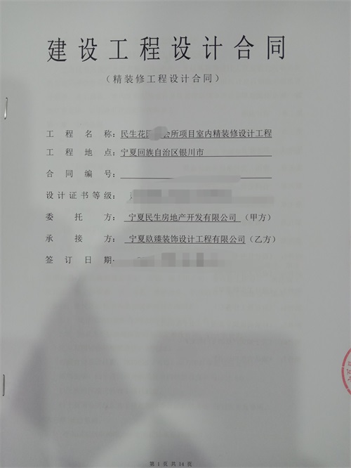 ��ϲ�y���������@��(hu��)���O(sh��)Ӌ(j��)�b�޳ɹ����s�N�飡|�y����(hu��)���O(sh��)Ӌ(j��)�b�����]