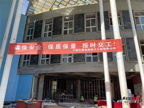 �y���b�޹�˾|�y������������(hu��)���b���O(sh��)Ӌ(j��)�(xi��ng)Ŀʩ���M(j��n)��