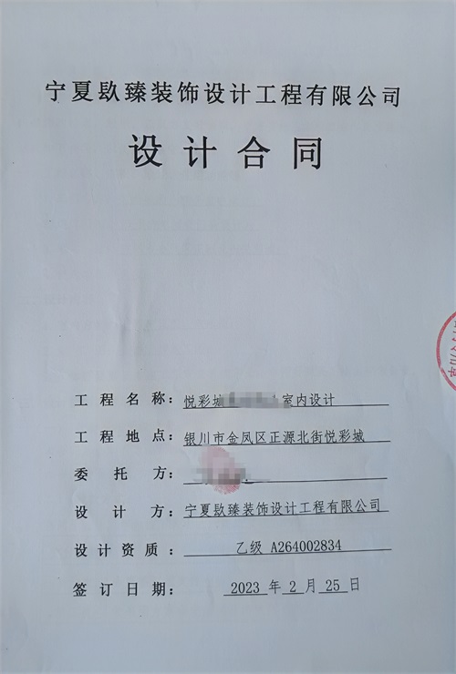 �y���b�޹�˾|��ϲ�y��醲ʳ����^������OӋ�b�޺��s�N�飡