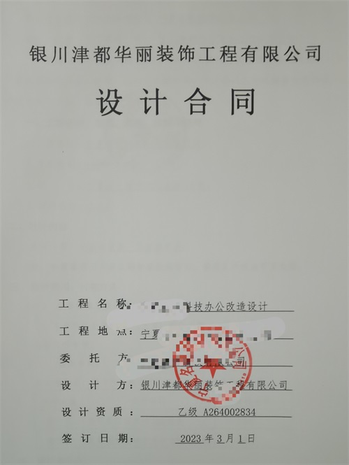 �y���b�޹�˾|��ϲ�y���Ƽ��k�����OӋ�b�޺��s�N�飡