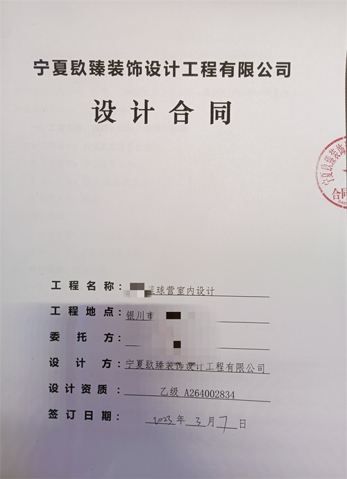 ��ϲ�y���@����OӋ�b�޳ɹ����s��|�y���@����OӋ�b�޹�˾���]