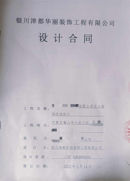 ��ϲ����څ^�k�����OӋ�b�޳ɹ����s�N�飡|�y���k�����OӋ�b�޹�˾���]