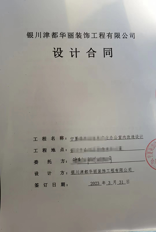 �y���b�޹�˾���]|��ϲ�y���̘I�k�����OӋ�b�޺��s�N�鹤�b��