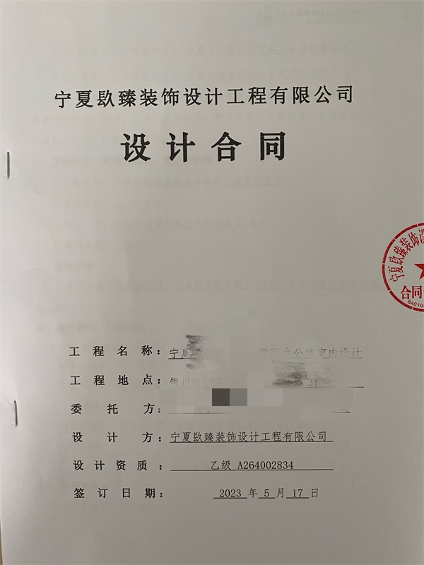 ��ϲ�y���WԺ�k�����OӋ�b�޳ɹ����s�N�飡|�y���k�����OӋ�b�����]