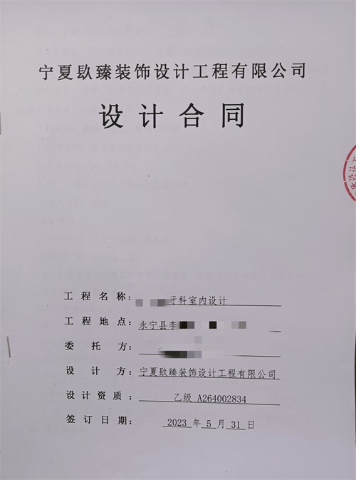 ��ϲ�y�������tԺ�OӋ�b�޳ɹ����s�N�飡|�y���\���OӋ�b�����]