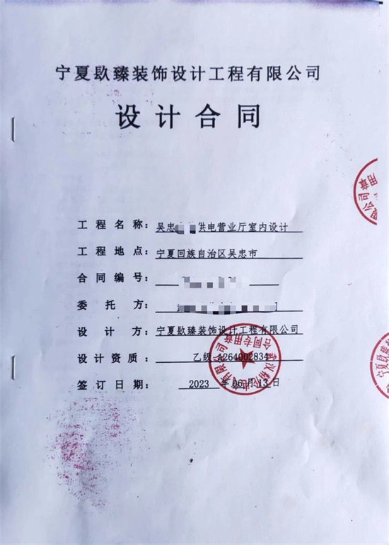 ��ϲ���ҠI�I�d�OӋ�b�޳ɹ����s�N�飡�y���b�޹�˾���]