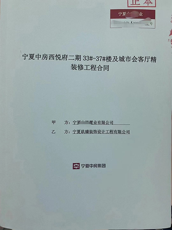 ��ϲ�y���з��������ۘǲ��OӋ�b�޳ɹ����s�N�飡�y���b�޹�˾���]