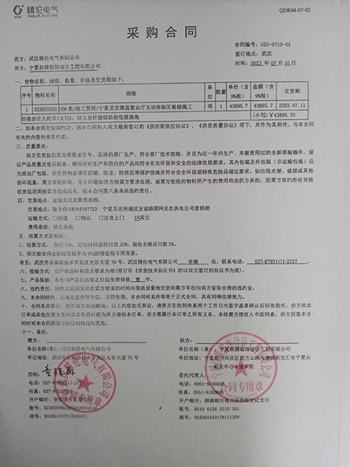 ��ϲ���ĠI�I�d�OӋ�b�޳ɹ����s�N�飡�y���b�޹�˾���]