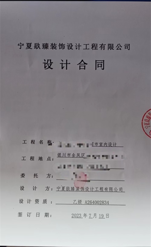 ��ϲ�y�������O(sh��)Ӌ(j��)�b�޳ɹ����s�N�飡�y���b�޹�˾���]