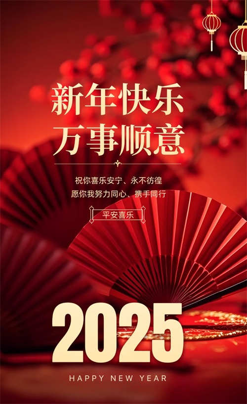 �y�����b��˾|�y���N�鹤�b2025����(ji��)�ż�֪ͨ