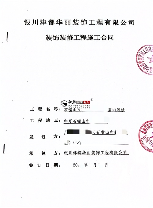 �y���O(sh��)Ӌ(j��)�b�޹�˾|��ϲ�y��ĳ�n�������k�����O(sh��)Ӌ(j��)�b���(xi��ng)Ŀ�ɹ����s�N�鹤�b��