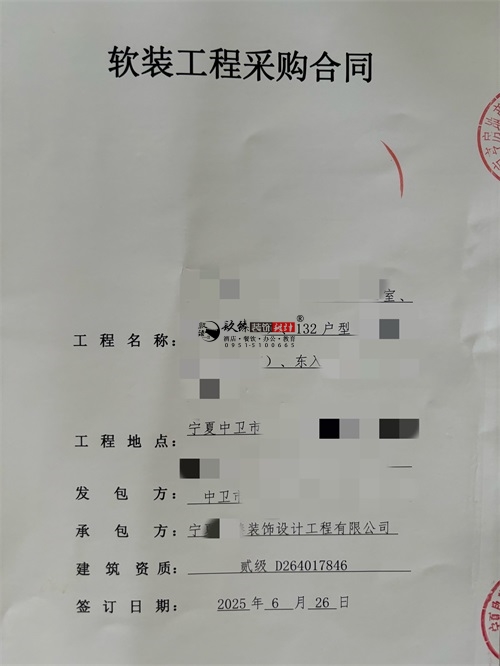 �y���b�޹�˾|��ϲ�y�������ۘǲ��Ӱ��gܛ�b�O(sh��)Ӌ(j��)�b���(xi��ng)Ŀ���s�N��