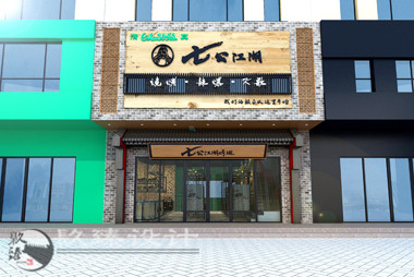 �y���������b���O(sh��)Ӌ(j��)|�N���b�,���g�O(sh��)Ӌ(j��)���·�֮�߹����������갸��