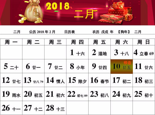 �y���b���OӋ��˾