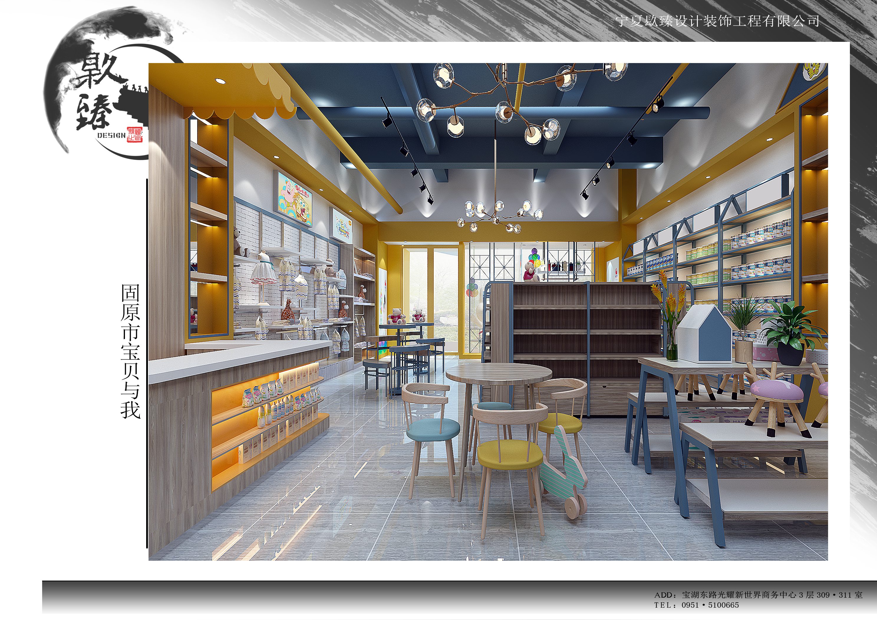 �y���b���OӋ��˾