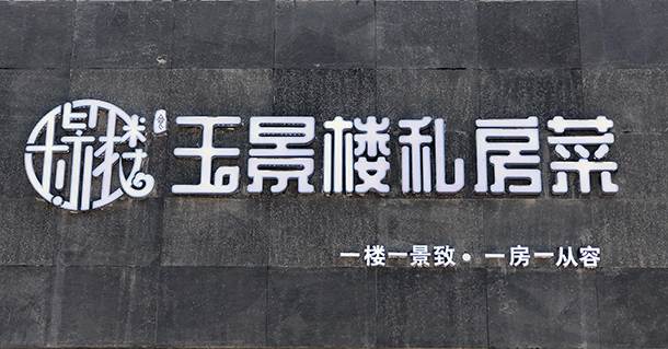 �񾰘ǈ@��˽�N|�y���͏d�b���OӋ|�q�����M������Ψ��