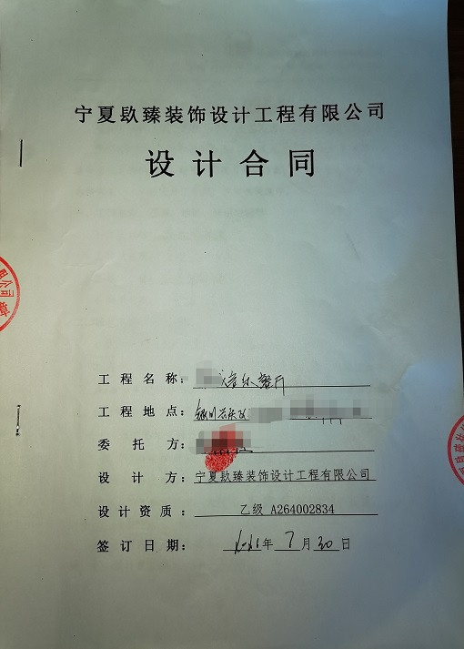 �y�����������O(sh��)Ӌ(j��)�b�޺��s�N��