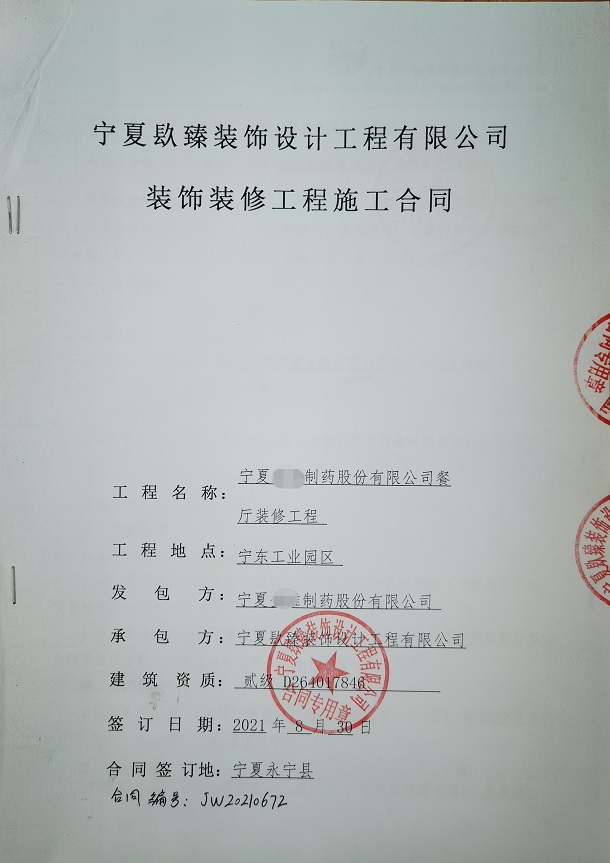 �y�����͏d�b��