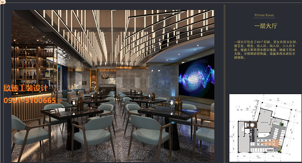 �y������KTV�O(sh��)Ӌ�b��Ч���D����