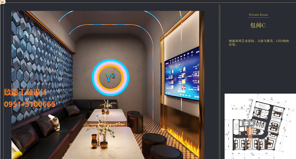 �y������KTV�O(sh��)Ӌ�b��Ч���D����