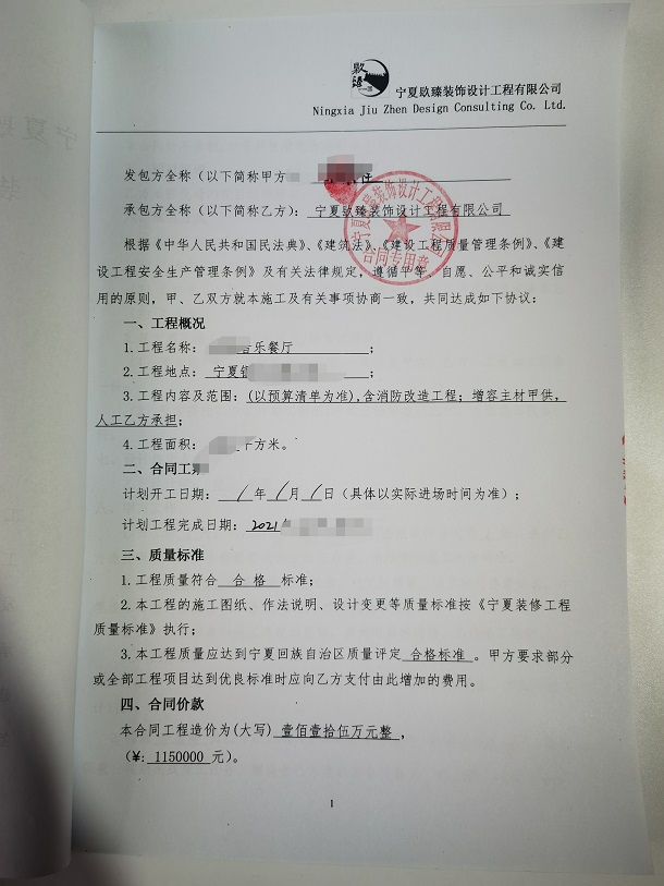 �y����������KTV�b��ʩ�����s�N�鹤�b