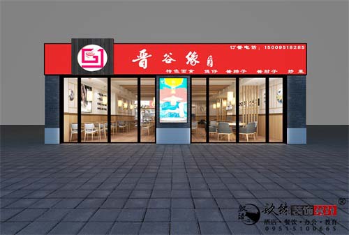 �y�����^�O(sh��)ӋЧ���D|�N���O(sh��)Ӌ