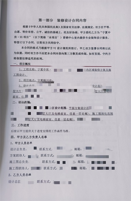 �y���k�����^�OӋ�b��|�N���OӋ