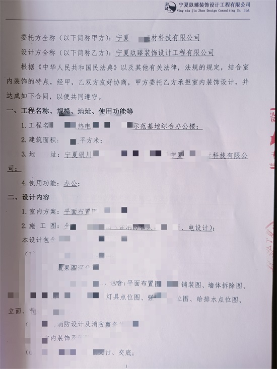 �y���k�����O(sh��)Ӌ(j��)�b��|�N���O(sh��)Ӌ(j��)