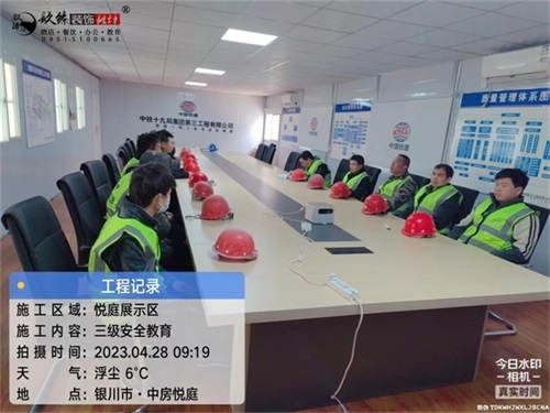 �y���b�޹�˾|���خa(ch��n)��ȫ������Ӗ(x��n)