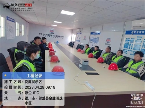 �y���b�޹�˾|���خa(ch��n)��ȫ������Ӗ(x��n)