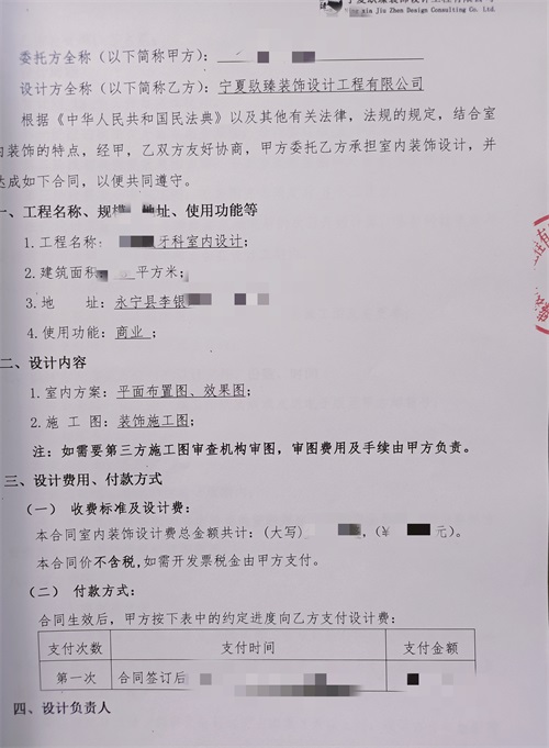 �y���tԺ�OӋ�b��|�N���OӋ