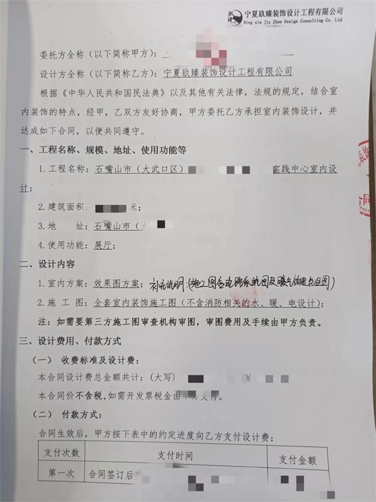 ʯ��ɽ��������b���OӋ|�N���OӋ