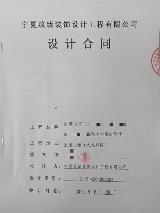 ʯ��ɽ��������b���OӋ|�N���OӋ