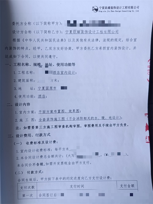 ��ԭ�Ƶ��b���O(sh��)Ӌ|�N���O(sh��)Ӌ