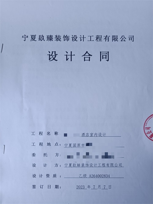 ��ԭ�Ƶ��b���O(sh��)Ӌ|�N���O(sh��)Ӌ