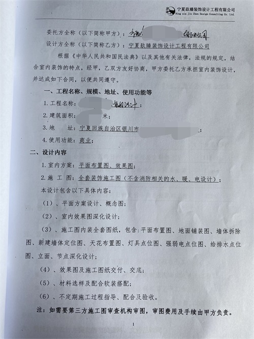 �y����偵��b���O(sh��)Ӌ|�N���O(sh��)Ӌ