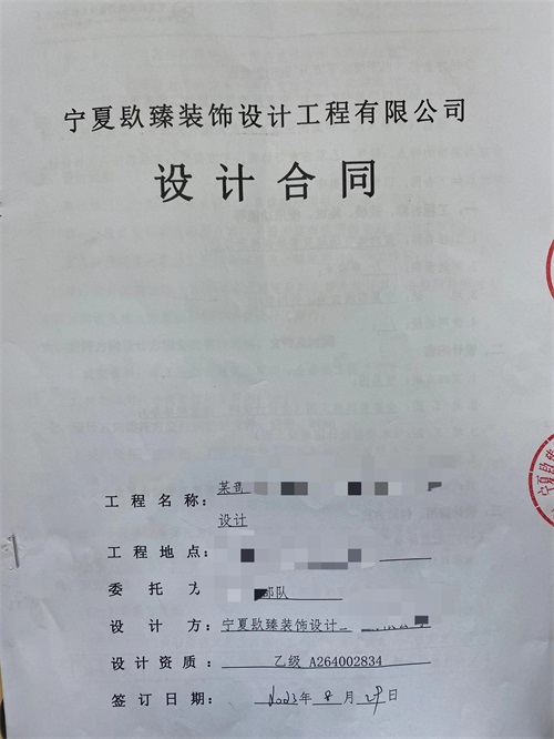 �y�����(du��)�b���O(sh��)Ӌ(j��)|�N���O(sh��)Ӌ(j��)