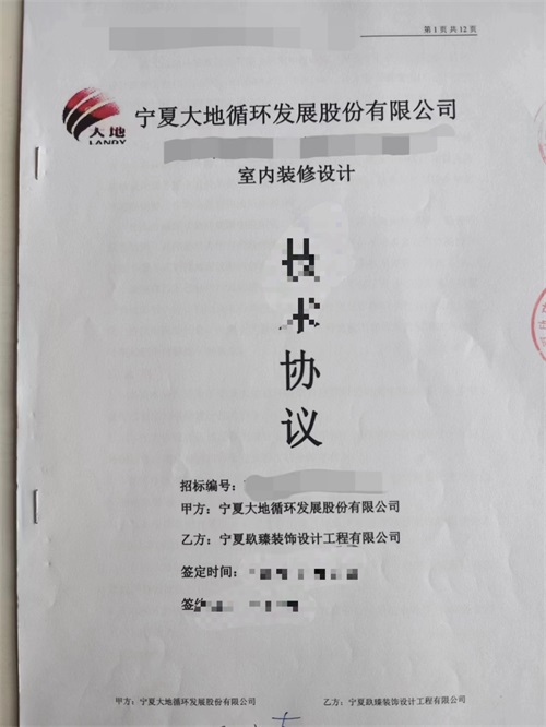 �y���͏d�b���OӋ|�N���OӋ